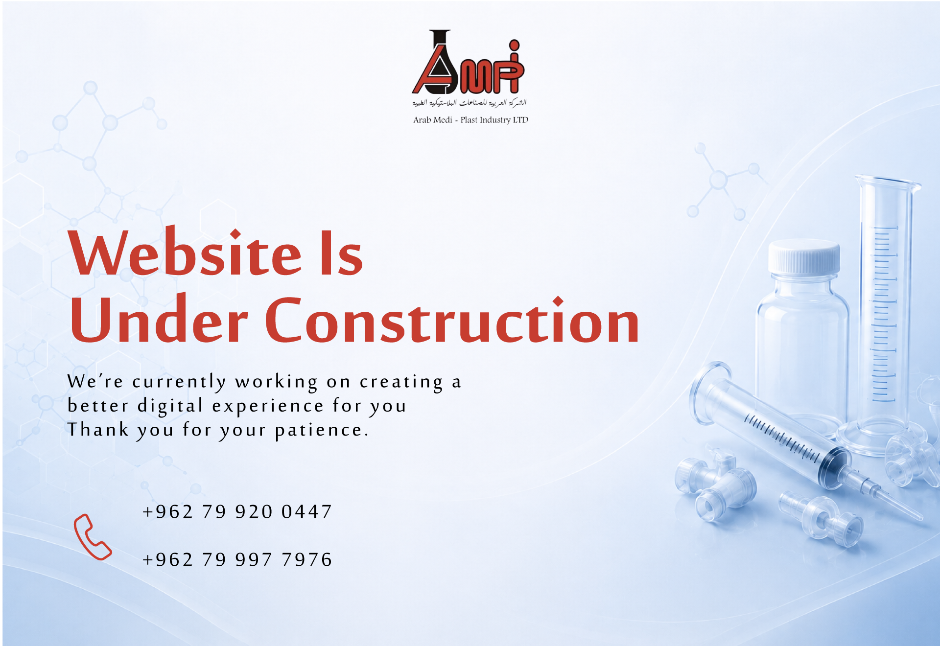 Under Construction